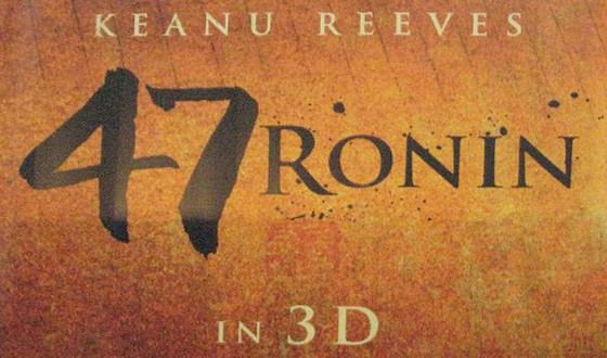47 RONIN Character Posters