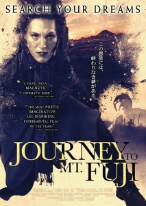 JOURNEY TO MT. FUJI Review